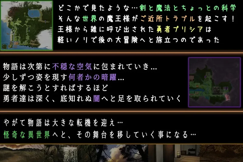PC–普莉西亚的冒险之旅 プリシアの冒険のやつ V1.02 AI汉化版 [1+1.2G][百度盘]