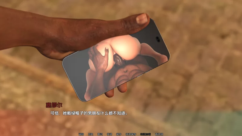[欧美SLG]命运不会将我们分开0.52b汉化版PC+安卓 [2+4.2g][百度盘]