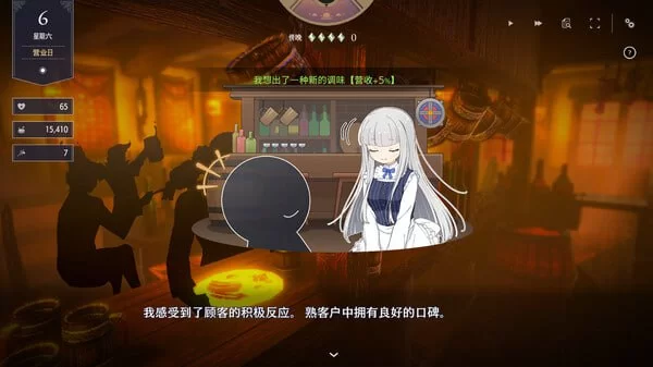 [SLG/PC]崭新世界#Fallen / Brand New Worldv1.0.5a 官方中文版 [2+900m][百度盘]