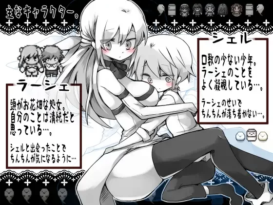 [PC-RPG] [RPG/个人DeepSeek R1汉化] 拉谢与献祭之村 Ver1.07个人汉… [1+1.08G][百度盘]