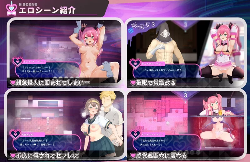 【回合RPG/战斗H/汉化】魔法少女纯真百合V1.0 AI汉化 [1+1.40G][百度盘]
