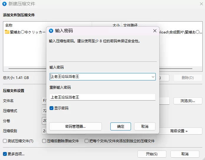 【PC+安卓/新作/SLG/拘束/无汉化】捆绑揉臀点击器v1.0 [2+1.4G][百度盘]