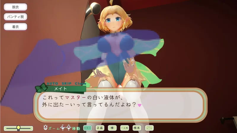 【PC/3D/动态/无汉化】妖精伴侣~与掌上妖精共度的日常~v1.0 [1+1.2G][百度盘]
