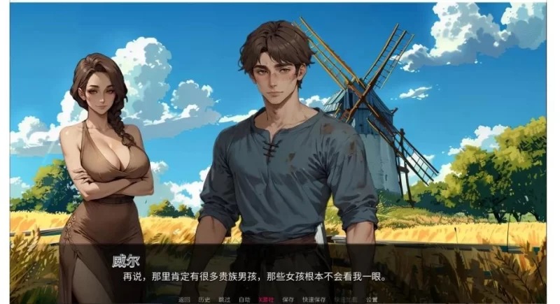 欧美SLG/AI汉化/NTR】神秘学院0.9 AI汉化版【PC+安卓 [1+2g][百度盘]