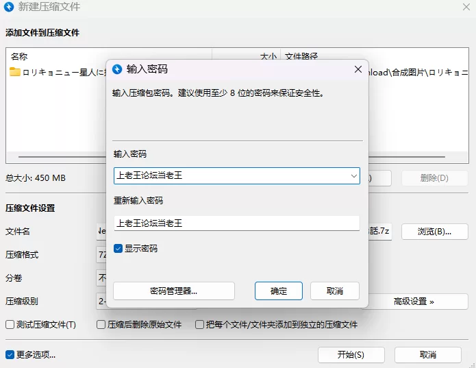 【PC/存档/爆款RPG/像素动态】被巨乳洛丽星人绑架反被逆推1.0 [1+450M][百度盘]