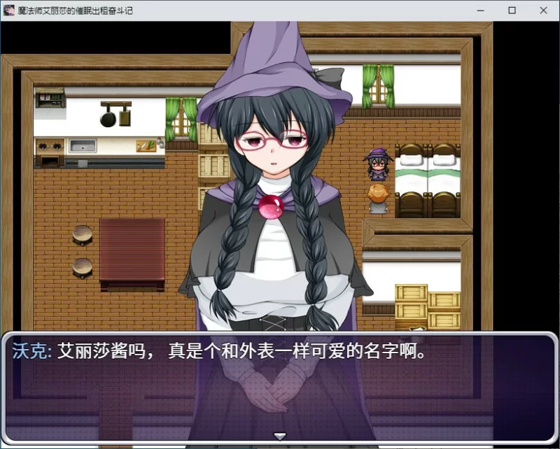 [PC-RPG] 【RPG/动态/官中】魔法师艾丽莎的催眠出租奋斗记V1…. [1+0.68G][百度盘]