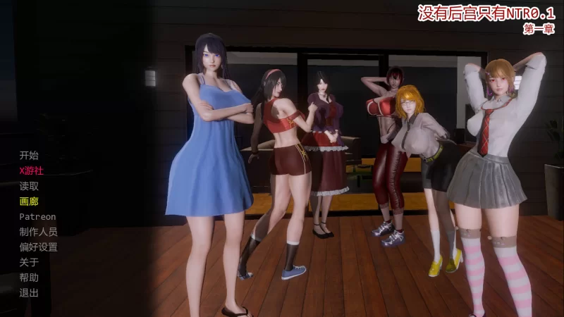 【亚洲SLG/汉化/NTR/PC+安卓】没有后宫只有NTR No Harem Just NTR E… [2+2.02G][百度盘]