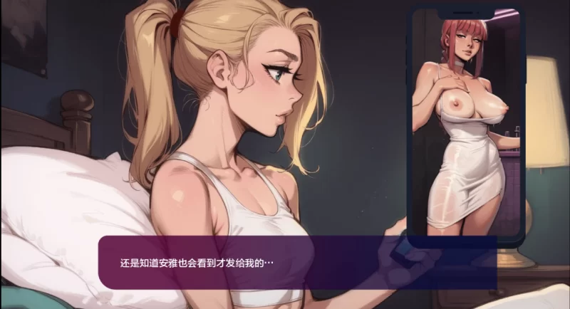 [精品SLG]我的新女友Ch6汉化版PC+安卓 [2+2.8g][百度盘]