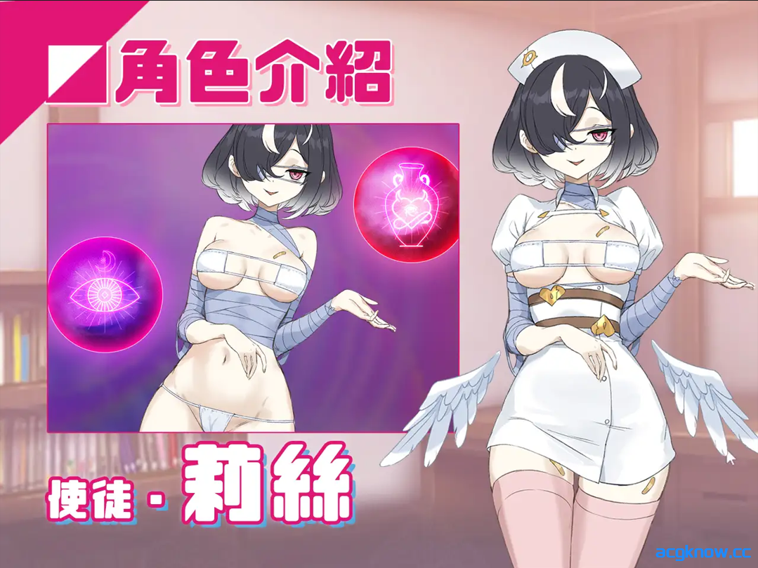 [PC][互动SLG/官中/NTR/异种奸] 淫眠App~用春梦让妳成为老子的女人!~  Ver1.0.2 官方中文步兵版 [558M]