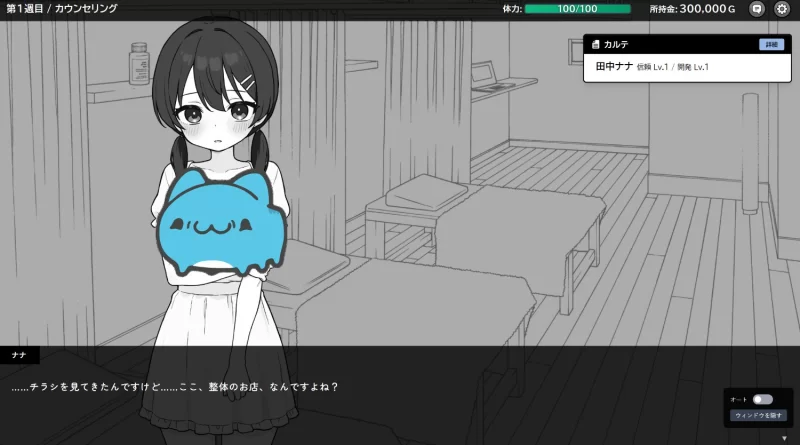 [pc]SLG 小鹿乱撞!亲密按摩实录 [1+300m][百度盘]