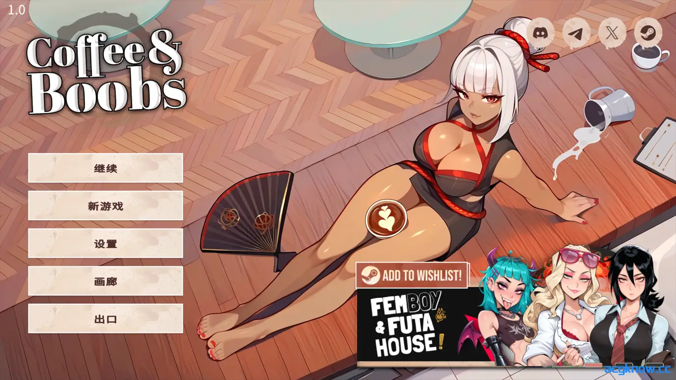 [PC] [SLG/官中/动态] 咖啡与欧派 Coffee & Boobs Ver1.0 官方中文版[1.33G]