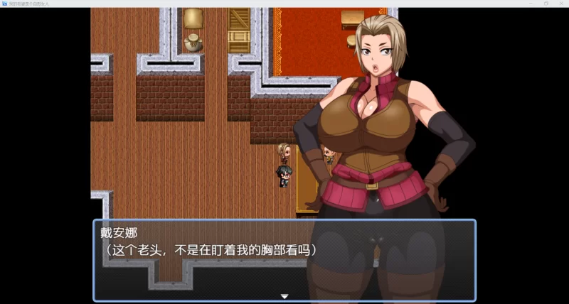 [日式RPG/AI汉化]我的老婆是自慰女人【PC+安卓/825M】 [2+825M][百度盘]