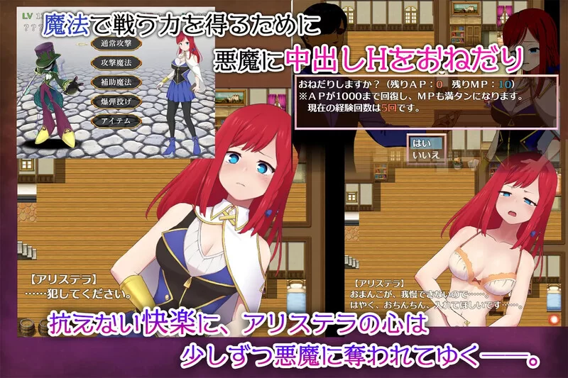 【回合RPG/动态/汉化】Arisutera的炼金术工作坊V1.0 内嵌AI汉化 [1+1G][百度盘]