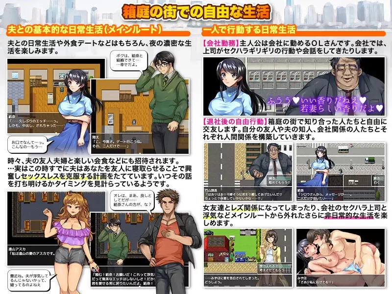 【探索RPG/都市生活/汉化】我给我丈夫的朋友V1.0 内嵌AI汉化 [1+900MB][百度盘]