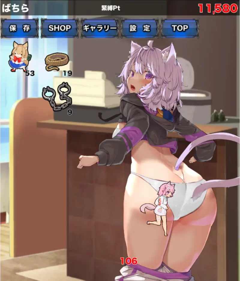 【PC+安卓/新作/SLG/拘束/无汉化】捆绑揉臀点击器v1.0 [2+1.4G][百度盘]