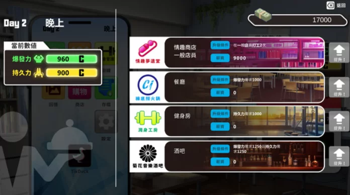 [PC]我的同学是女优 官方中文步兵版【新作/动态】 [1+2.1G][百度盘]