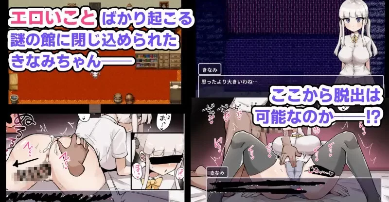 【探索RPG/阿黑颜/抚摸/触手】杂鱼雌小鬼娜美酱vs色情之馆[aop模拟器] [1+1.76g][百度盘]