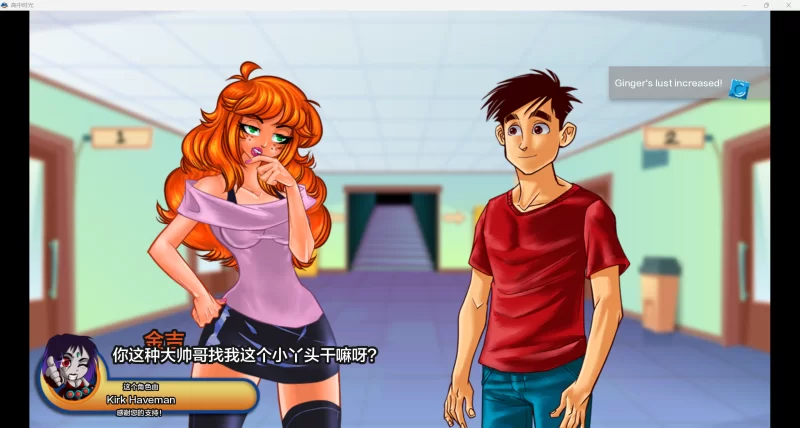 【欧美SLG/AI汉化/动态】高中时代v0.231【PC+安卓JOI/2.02G/更新】 [1+2.02G][百度盘]