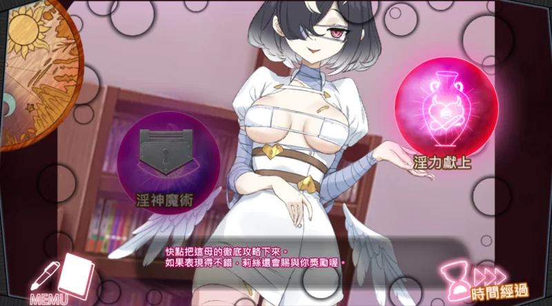 [PC-SLG]淫眠App用春梦让你成为老子的女人1.0.2官中 [1+558m][百度盘]