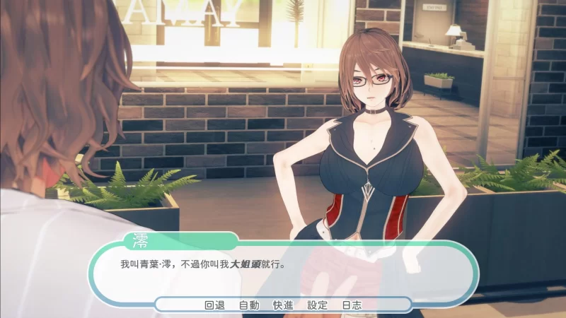 【欧美SLG/动态】热带 tropicali 1.0【安卓】完结汉化版 [1+4G][百度盘]