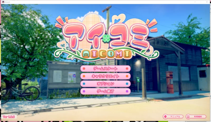 【SLG】【PC】i社新作/Aocomi/原版生肉/PC [5+12.5G解压后29.3G][百度盘]
