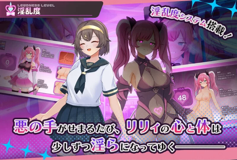 【回合RPG/战斗H/汉化】魔法少女纯真百合V1.0 AI汉化 [1+1.40G][百度盘]