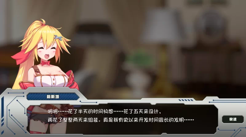 [PC-ACT]姬械技师莉斯塔的大冒险1.02官中步兵版 [1+1.95g][百度盘]