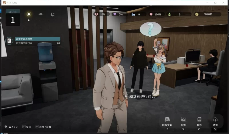 PC爆款推荐【3D动态步兵黄毛视角NTR调教SLG】NTR偶像~梦想的约束V2.0 [2+3.6G][百度盘]
