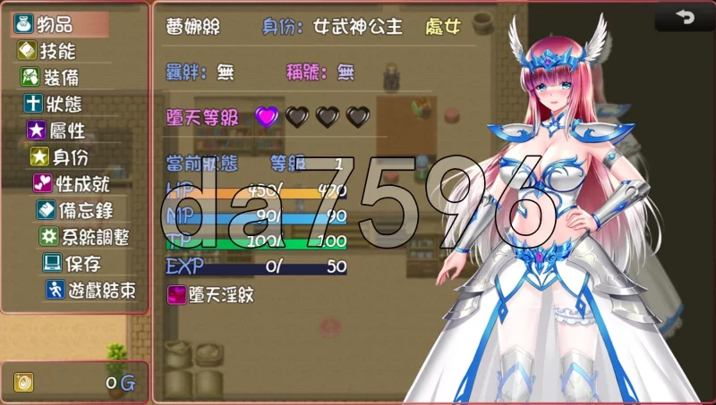 PC–堕天女武神 Fallen Valkyrie V0.413 官方中文版 [1+1.3G][百度盘]