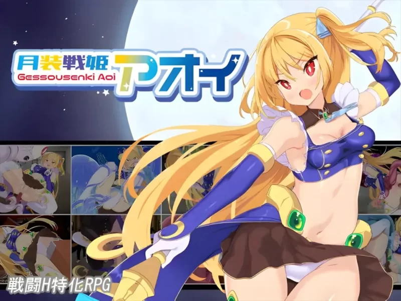 [日系RPG/汉化/战斗H/PC+安卓]月 装战姬葵 月装姬了才汉化内嵌版 [1+416m][百度盘]