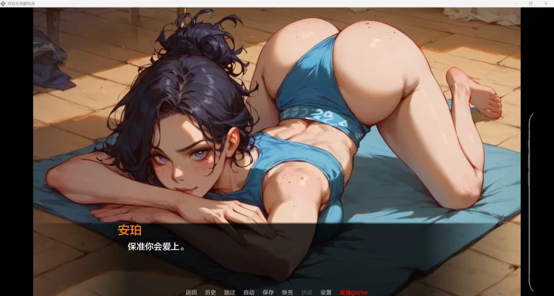 【欧美SLG/AI汉化/动态】欢迎来到避风港v0.6【PC+安卓/3.46G】 [2+3.46G][百度盘]