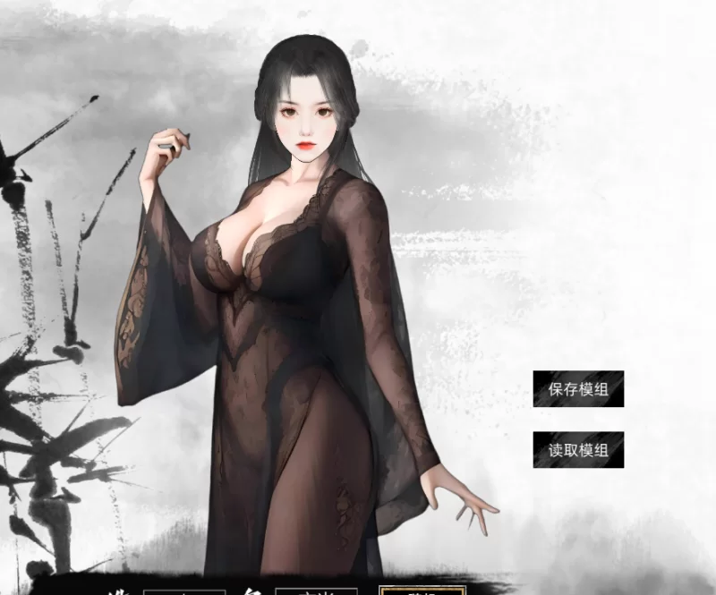 PC[武侠魔改RPG】刀剑江湖路~V1.0.1.2绅士魔改MOD+女侠地牢调教 [2+15G][百度盘]