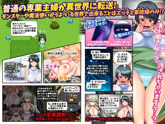 [PC/人妻/NTR/女仆]转生人妻~远离丈夫的异世界女仆 AI汉化版 [1+163M][百度盘]