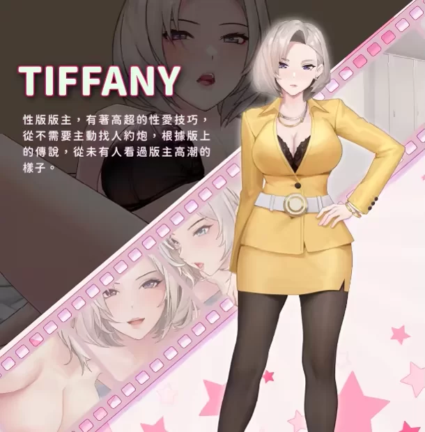 【SLG/官中步兵/动态/PC】我的同学是女优 My Classmate is AV Actress [1+470M][百度盘]