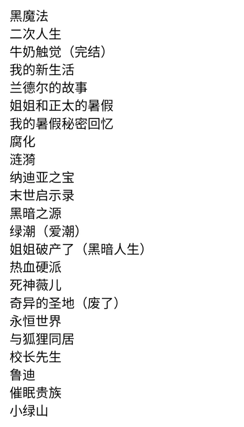 欧派奥德赛安卓0.46 [3+8.5G][百度盘]