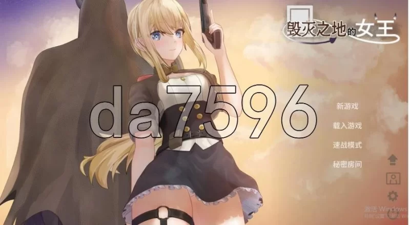 PC日式ACT/新作] 毁灭之地的女王 滅びた地の女王 Steam官方中文步兵版 作弊+存档 [1+220m][百度盘]