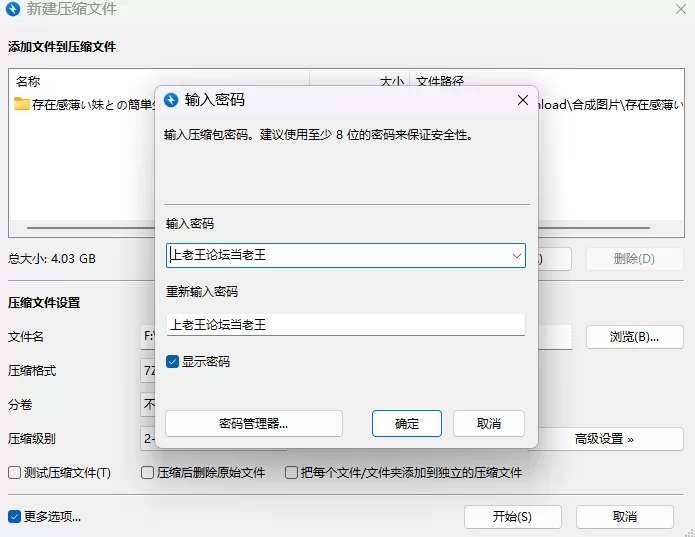 【PC+安卓/更新/SLG/动态】与缺乏存在感的妹妹的简单生活v0.81 [2+4G][百度盘]