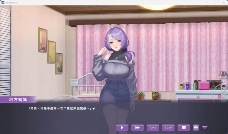 【互动SLG/动态/PC】我的同学是女优 官方中文【新作】 [1+2.1G][百度盘]