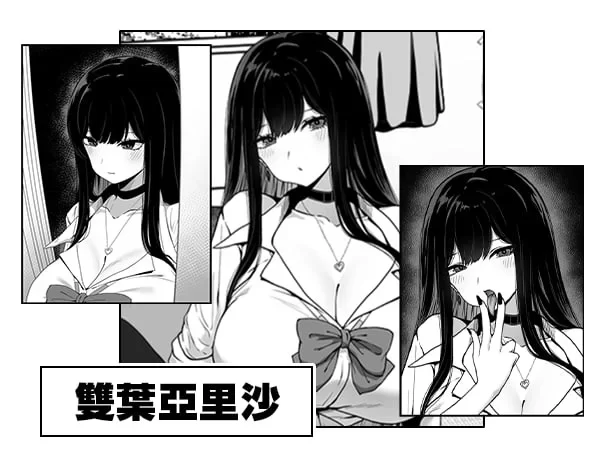 [PC-SLG] [SLG/官方中文] 在校工室与JK共度的日常 v1.04官中汉… [1+415M][百度盘]