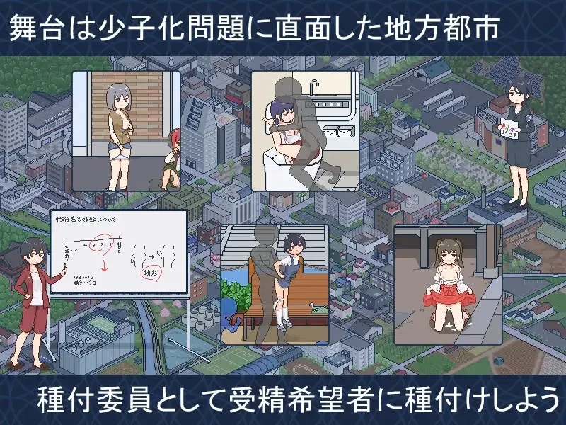 【SLG/官中/像素动态/步兵/PC】受孕之都欢迎您 官方中文步兵版【2025年9月19日发售】 [1+370MB][百度盘]