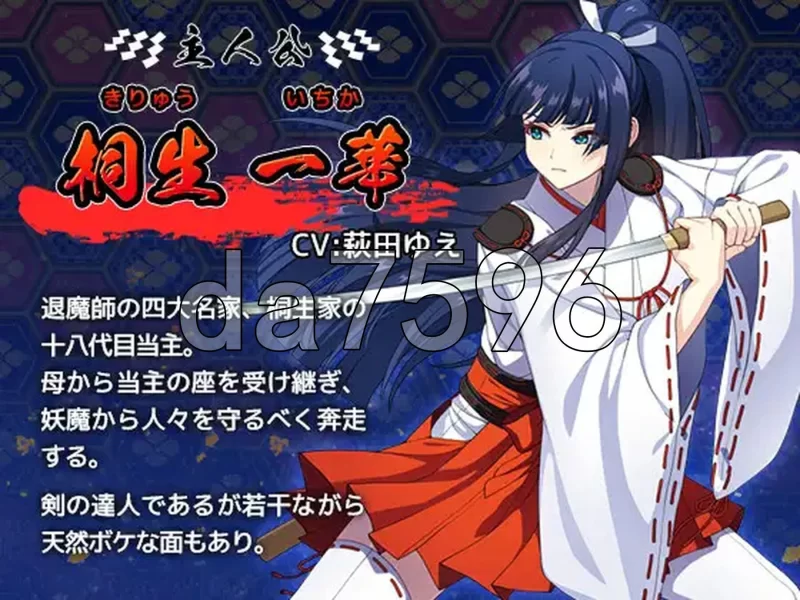 PC–达人退魔师才不会屈服于触手妖魔！ 達人退魔師は触手… [1+4.7G][百度盘]