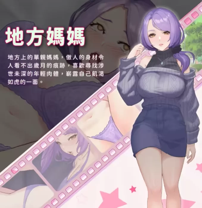 [PC]我的同学是女优 官方中文步兵版【新作/动态】 [1+2.1G][百度盘]