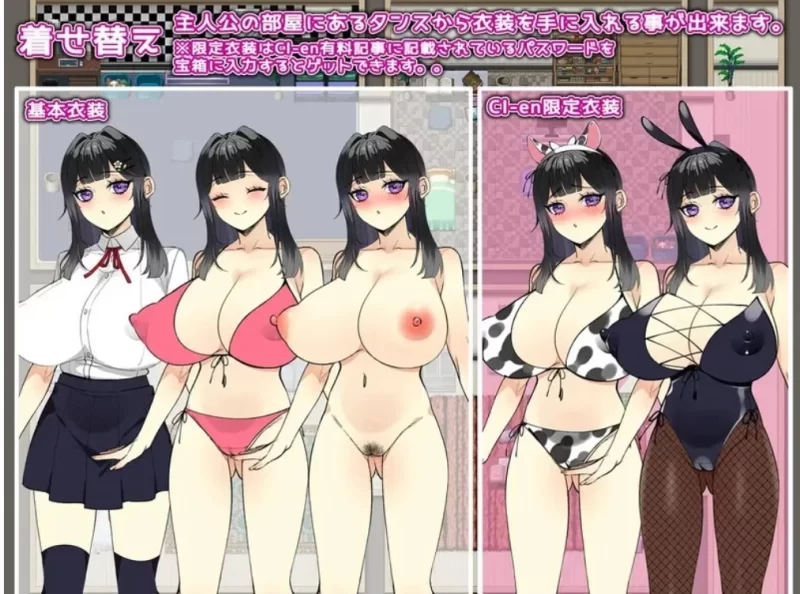 【探索RPG/都市生活/寝取】家族游戏～被玩弄的身体V1.0[AOP模拟器] [1+928.3M][百度盘]
