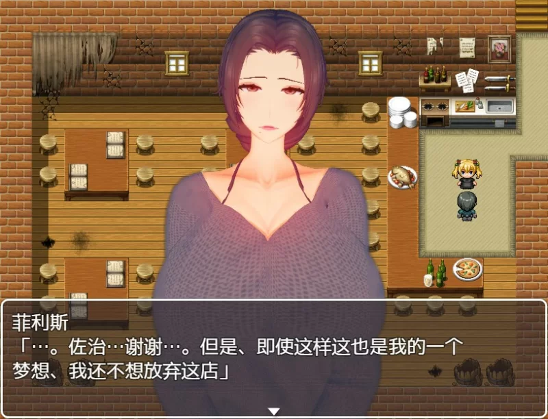 [PC-RPG] 【RPG/动态/官中】菲利斯的堕落日记 STEAM官中版【PC/… [1+0.4G][百度盘]