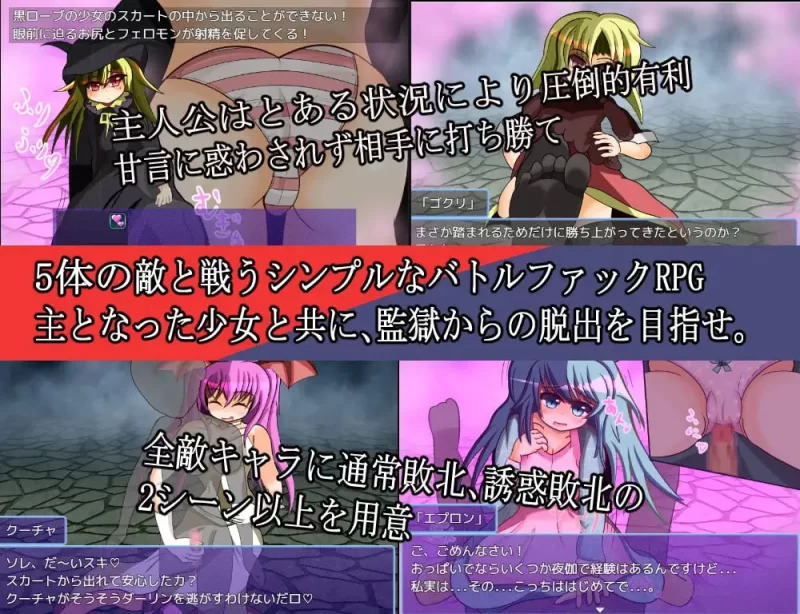 【RPG AI汉化PC】吸精鬼的牢笼v1.12 [1+320m][百度盘]