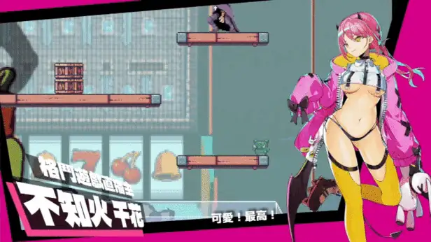 【格斗FTG/动作ACT/动态/官中】乱斗少女V1.0.11 STEAM官中-国语… [1+2G][百度盘]