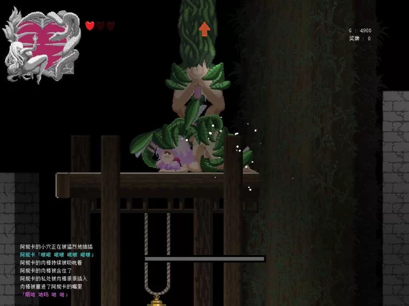 【日系像素ACT/精翻/全动态/PC】塞塔利亚魔镜 Ver1.21 精翻汉化版【139M】 [1+100m][百度盘]