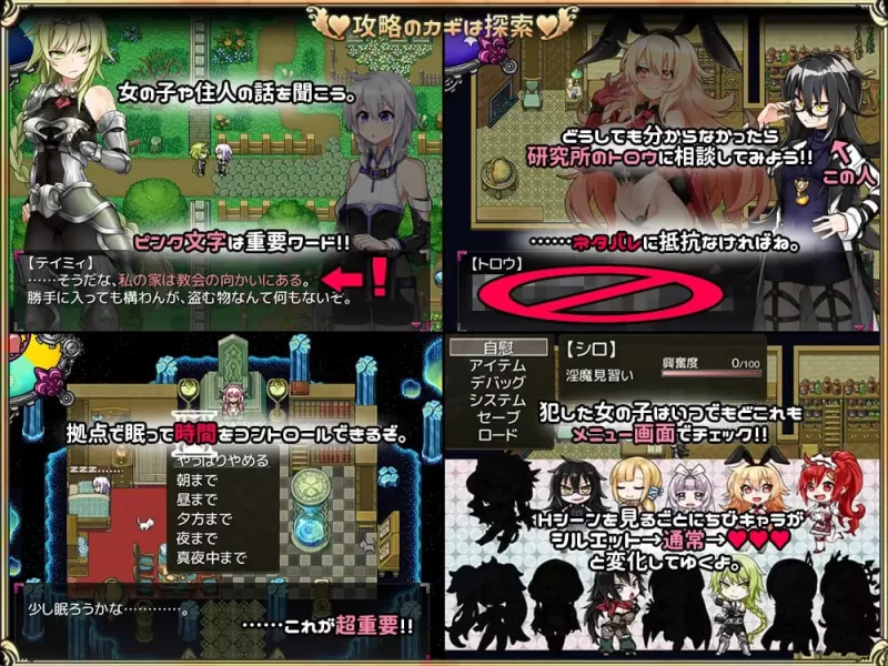 【RPG/AI汉化/PC】见习淫魔(♂)开工了 淫魔みならい v2.3 存档 [1+1.5G][百度盘]