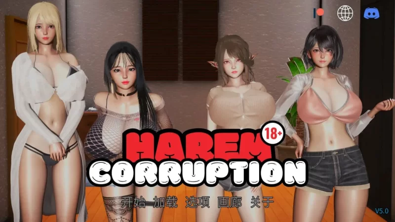 [亚洲风SLG/动态] 后宫腐败 Harem Corruption v5.0 PC+安卓 官方中文 [1+2.3G][百度盘]