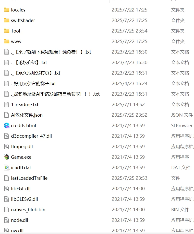 【RPG PC】魅魔之馆v1.01 AI汉化版 [1+668m][百度盘]